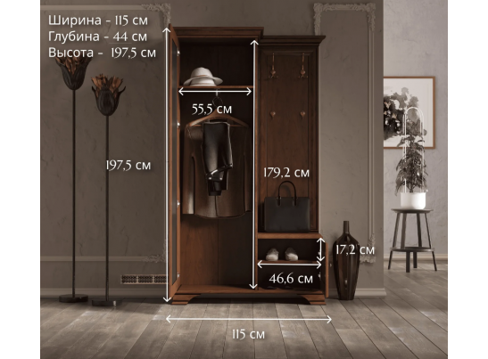 Шкаф с вешалкой PPK110L KENTAKI