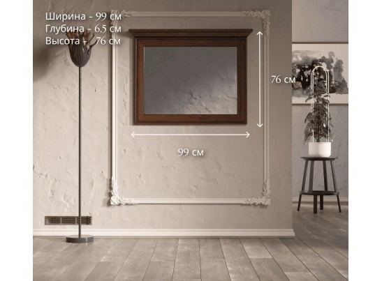 Зеркало с карнизом KENTAKI S320-LUS/90