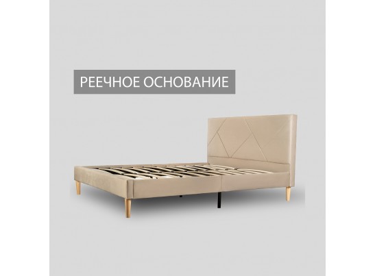 Кровать Eva 140х200 бежевый в Каменске-Уральском