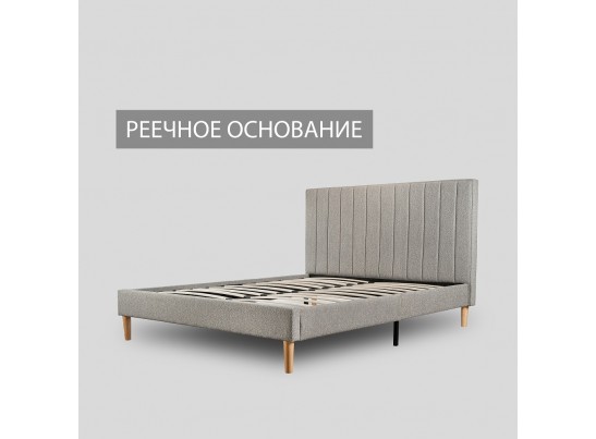 Кровать Sofia 160х200 серый в Каменске-Уральском