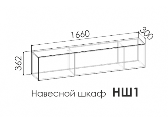 Шкаф навесной ALBA FL