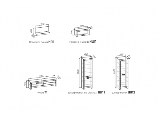 Навесная полка NORVEGIA