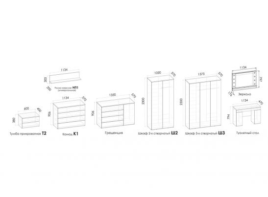 Шкаф 2-х створчатый GENEVA