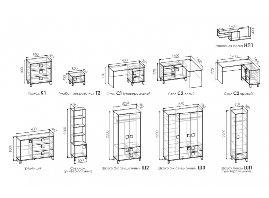 Стол компьютерный угловой DIMIKA