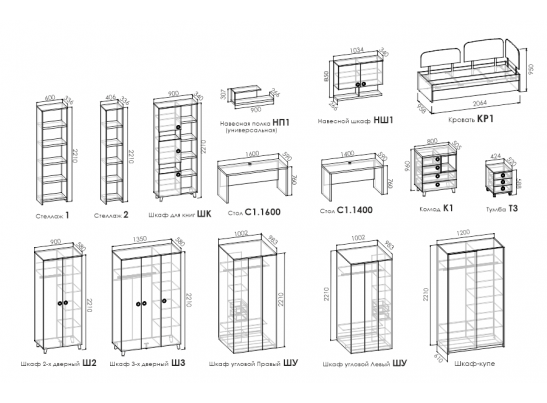 Шкаф 2-х створчатый SMARTY PINK