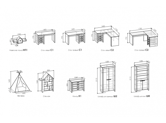 Навесная полка NORDIC