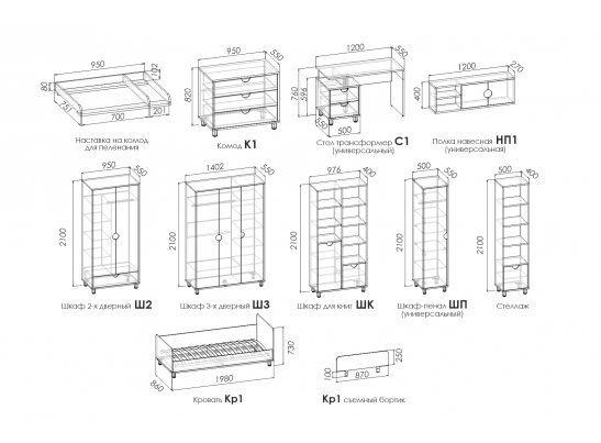 Шкаф пенал BARNEY
