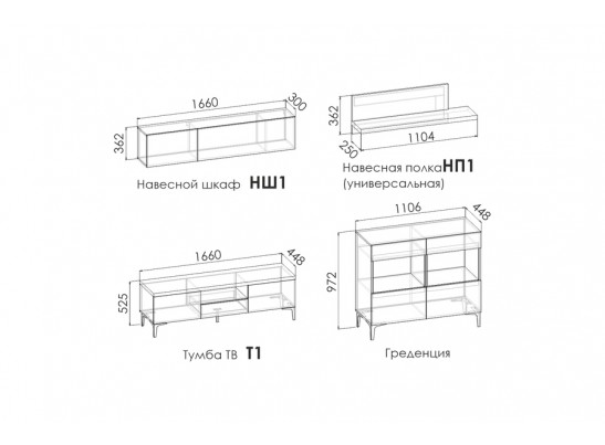Модульная система гостиная ALBA FL в Каменске-Уральском