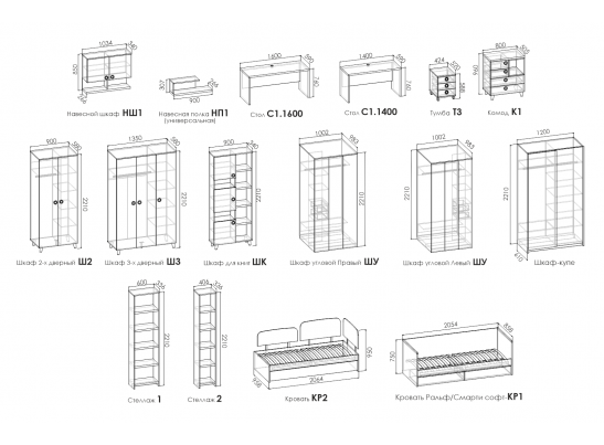 Модульная система подростковая SMARTY PINK в Каменске-Уральском