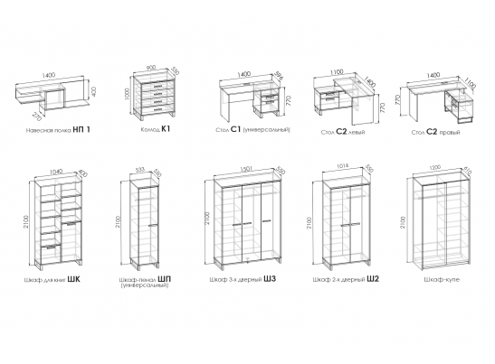 Модульная система подростковая CARBON в Каменске-Уральском