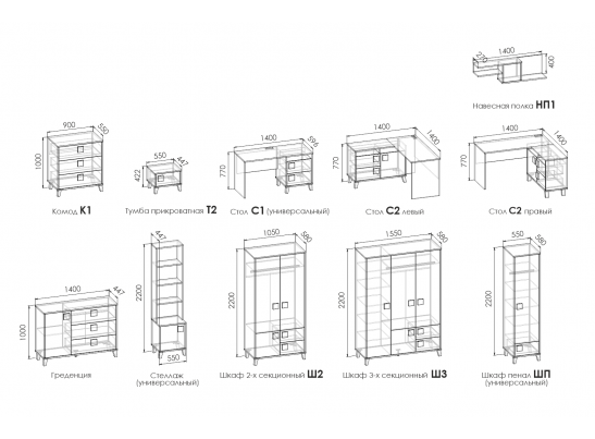 Модульная система подростковая DIMIKA в Каменске-Уральском
