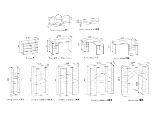 Модульная система подростковая GRETA GREEN в Каменске-Уральском