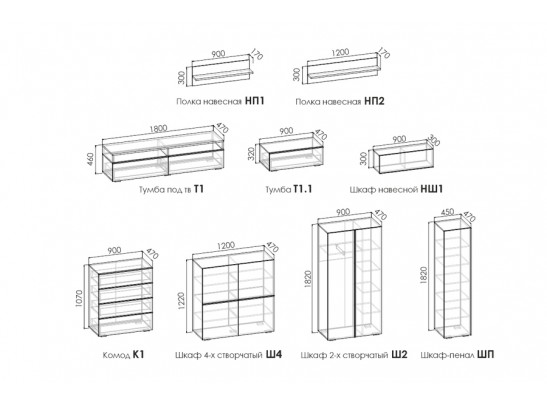 Модульная система гостиная KATRIN в Каменске-Уральском
