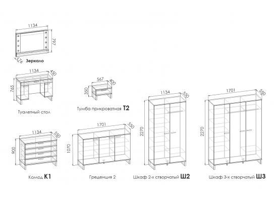 Модульная система спальня MALTA в Каменске-Уральском