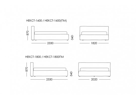Кровать NEXT в Каменске-Уральском