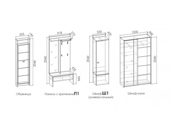 Модульная система Прихожая OLIVIA в Каменске-Уральском
