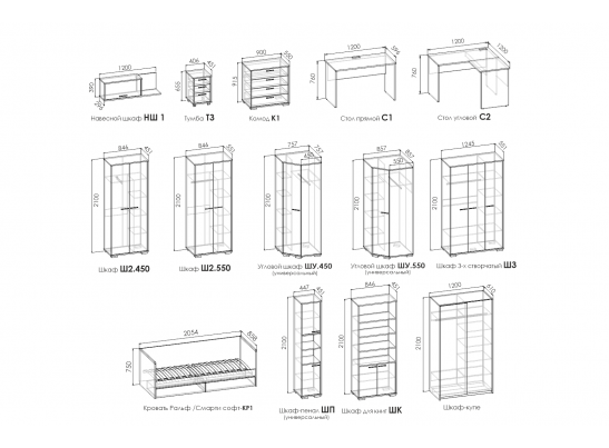 Модульная система подростковая RALF SOFT в Каменске-Уральском