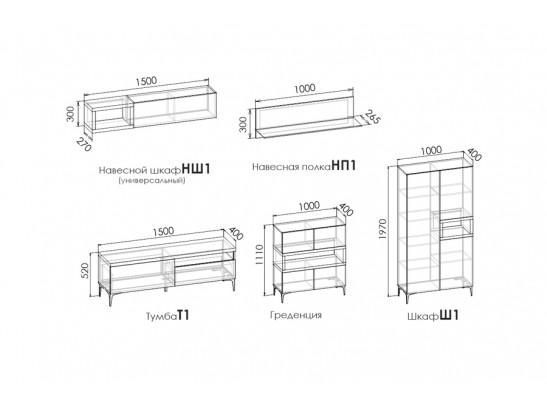 Модульная система гостиная RIMINI в Каменске-Уральском