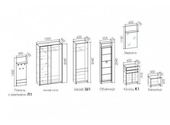 Модульная система Прихожая RUNA в Каменске-Уральском