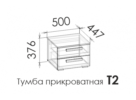 Тумба прикроватная BARCELONA в Каменске-Уральском