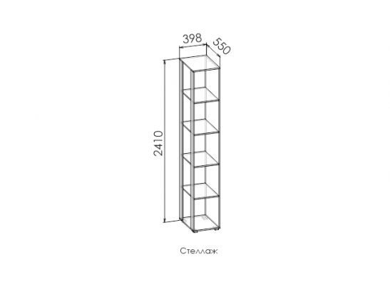 Стеллаж BARCELONA в Каменске-Уральском