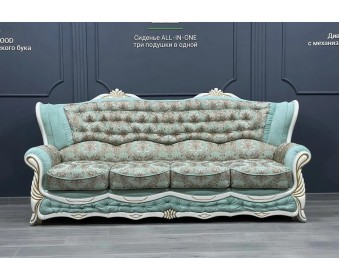 Диван четырехместный "ПРАГА"