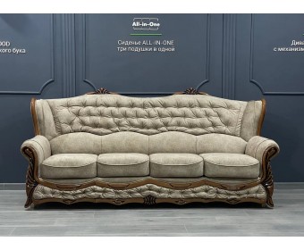 Диван четырехместный "ПРАГА"