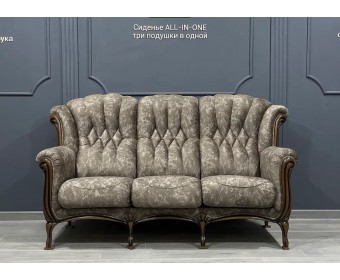 Диван трехместный "ВЕНЕЦИЯ М"