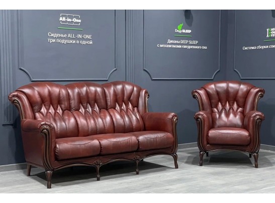 Кресло "ВЕНЕЦИЯ М"