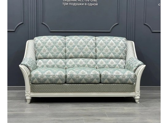 Диван трехместный "ЖЕНЕВА"