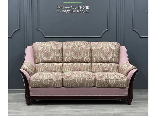 Диван трехместный "ЖЕНЕВА"