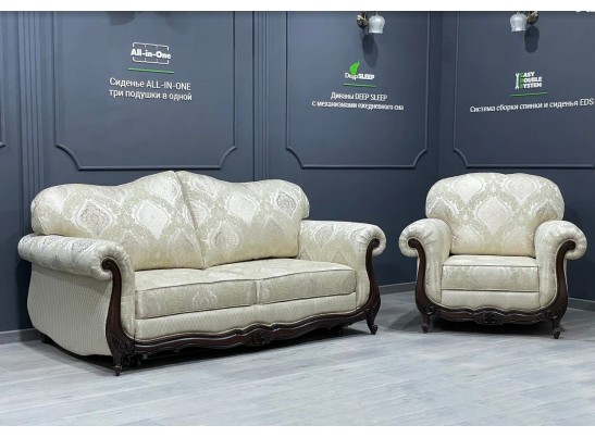 Диван трехместный "ЛОНДОН"