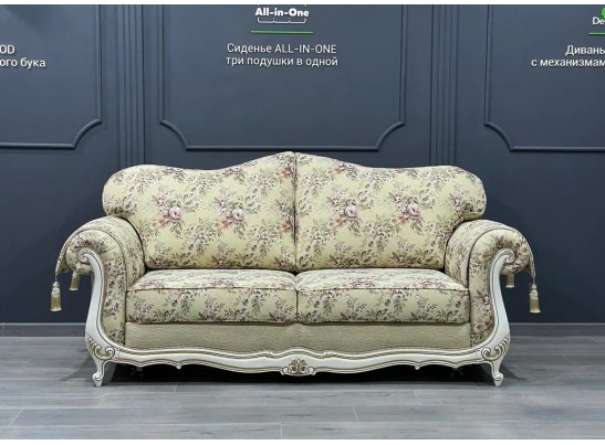 Диван трехместный "ЛОНДОН"