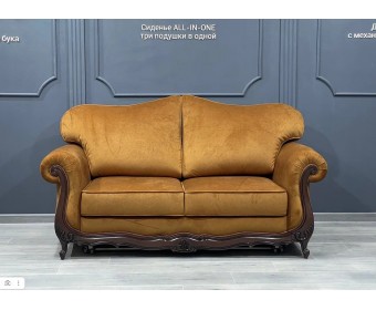 Диван двухместный "ЛОНДОН" с механизмом Пума