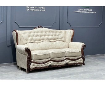 Диван трехместный "ПРАГА" (нат. кожа)
