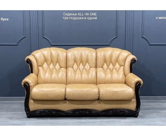 Диван трехместный "ВЕНЕЦИЯ"