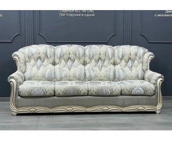 Диван четырехместный "ВЕНЕЦИЯ"
