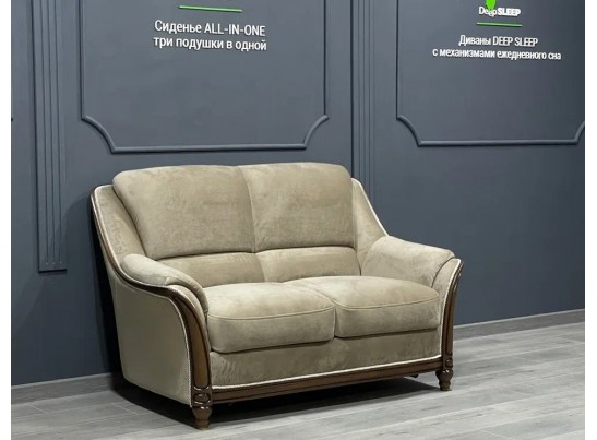 Диван двухместный "ЖЕНЕВА"