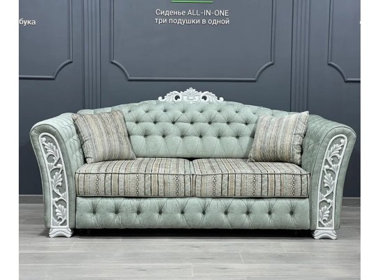 Диван двухместный "ТУРИН"