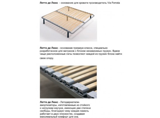 Кровать "ПАЛЕРМО"