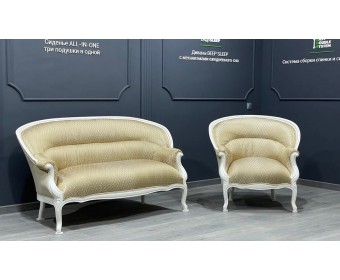 Кресло "Версаль"