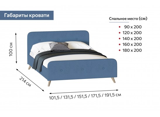 Кровать "Сиерра" в Каменске-Уральском