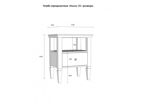 2.1.3 Тумба прикроватная "Ольса" 01 (серый 7042/антик 24) в Каменске-Уральском