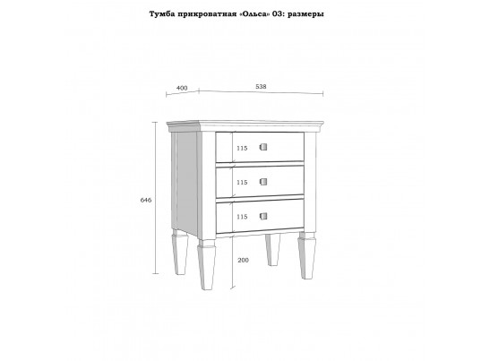 2.3.3 Тумба прикроватная "Ольса" 03 (серый 7042/антик 24) в Каменске-Уральском
