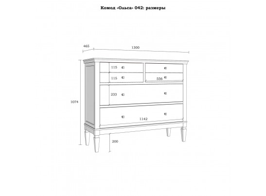 3.1.1 Комод "Ольса" 042 (белый лак) в Каменске-Уральском