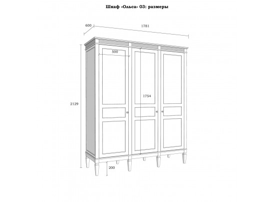 4.2.3 Шкаф для одежды "Ольса" 03 (серый 7042/антик 24) в Каменске-Уральском