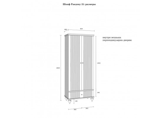 Шкаф для одежды "Рандеву" 21 (белый, серый) в Каменске-Уральском