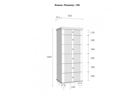 Комод "Рандеву" 106 серый