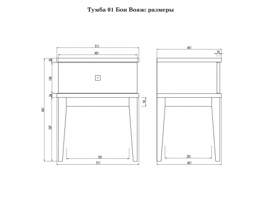 Тумба прикроватная "Бон Вояж" колониал в Каменске-Уральском