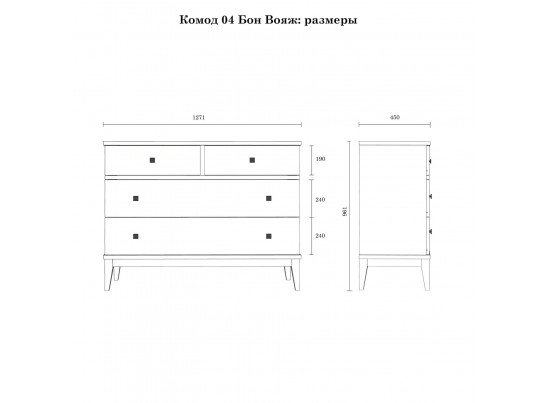 Комод "Бон Вояж" 04 колониал в Каменске-Уральском